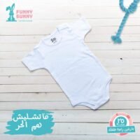 سالوبت نص كم فاني باني قطن 100%