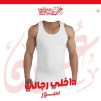 فانلة اسبور رجالي عثمان 2025