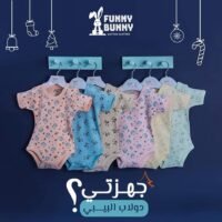 سالوبت مشجر ملون نص كم فاني باني قطن 100%