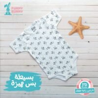سالوبت مشجر نص كم فاني باني قطن 100%