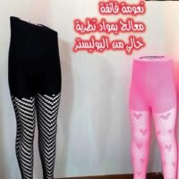 كولون بناتي مخرم