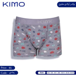 بوكسر صبياني مشجر قطن 95% ليكرا 5% مريح ومرن مشد وملابس داخلية