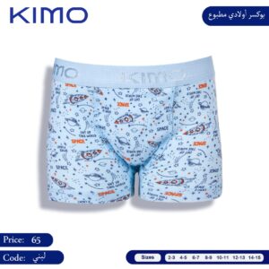 بوكسر صبياني مشجر قطن 95% ليكرا 5% مريح ومرن مشد وملابس داخلية